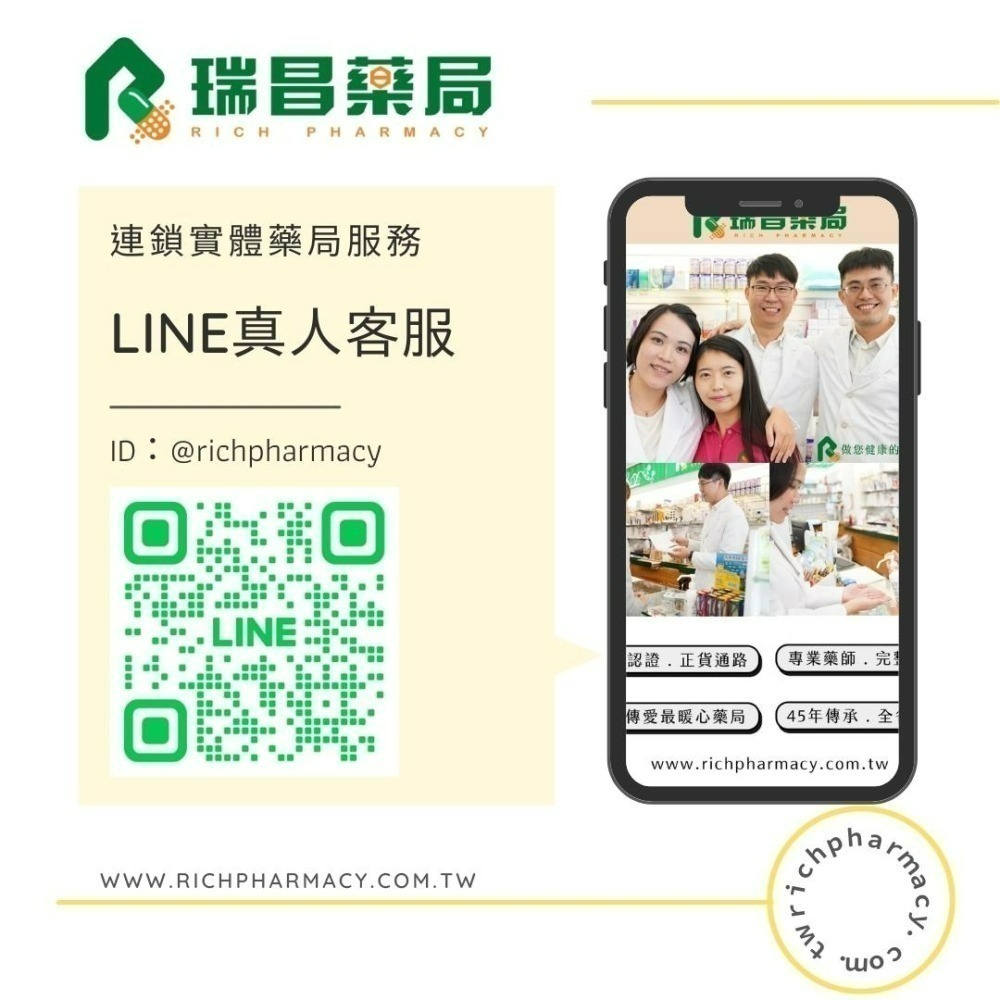 薈舒芙私密處益生菌 30顆/盒  (卷曲乳酸桿菌) 奶素食【瑞昌藥局】017325-細節圖11