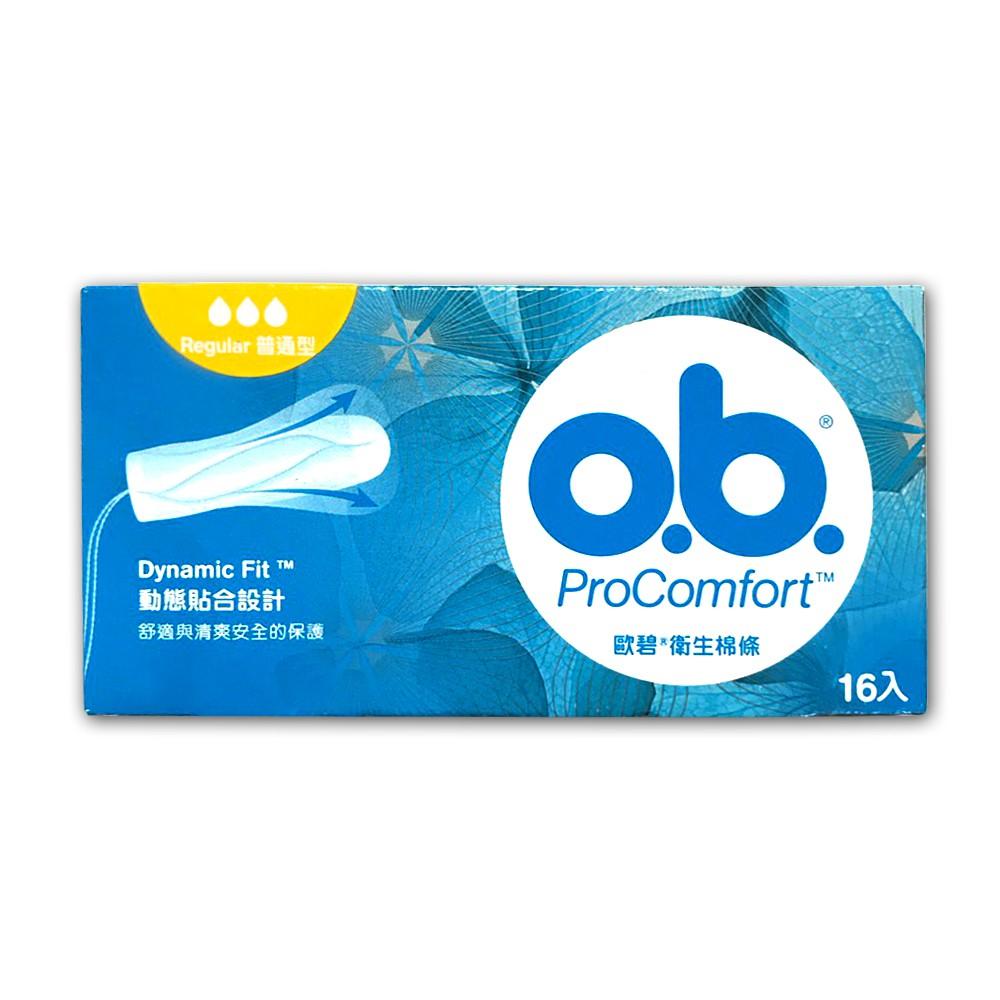 OB 歐碧衛生棉條普通型 16入【瑞昌藥局】910005-細節圖2