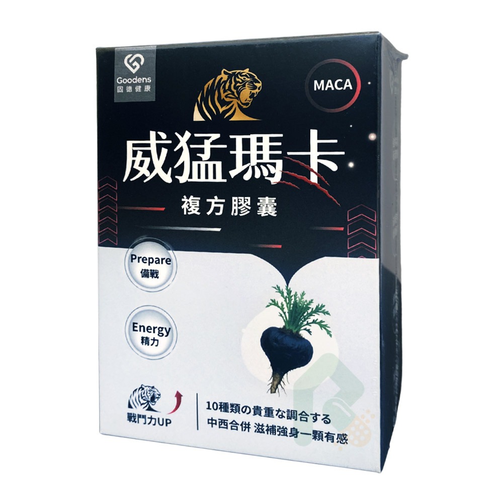 Good health新配方 strong power 戰鬥膠囊60顆 馬卡【瑞昌藥局】015268-細節圖4