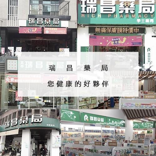 Good health新配方 strong power 戰鬥膠囊60顆 馬卡【瑞昌藥局】015268-細節圖6