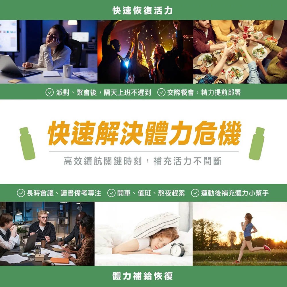 韓國 肯迪醒 飲料 10瓶/盒 【瑞昌藥局】017481 單瓶 10瓶/盒-細節圖5