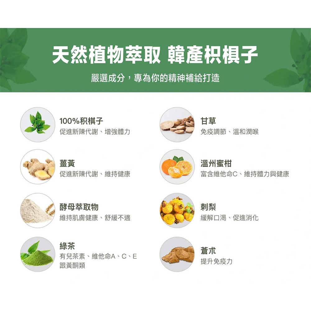 韓國 肯迪醒 飲料 10瓶/盒 【瑞昌藥局】017481 單瓶 10瓶/盒-細節圖6