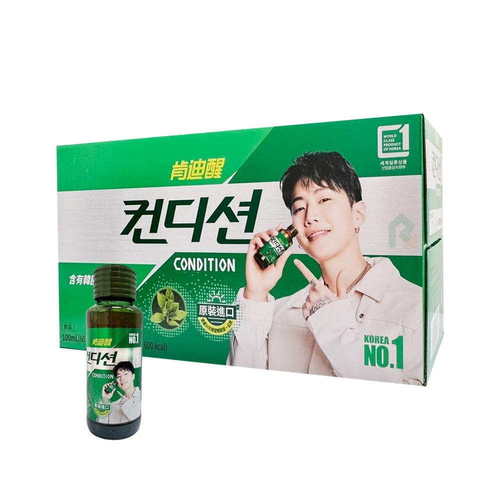 韓國 肯迪醒 飲料 10瓶/盒 【瑞昌藥局】017481 單瓶 10瓶/盒-規格圖10