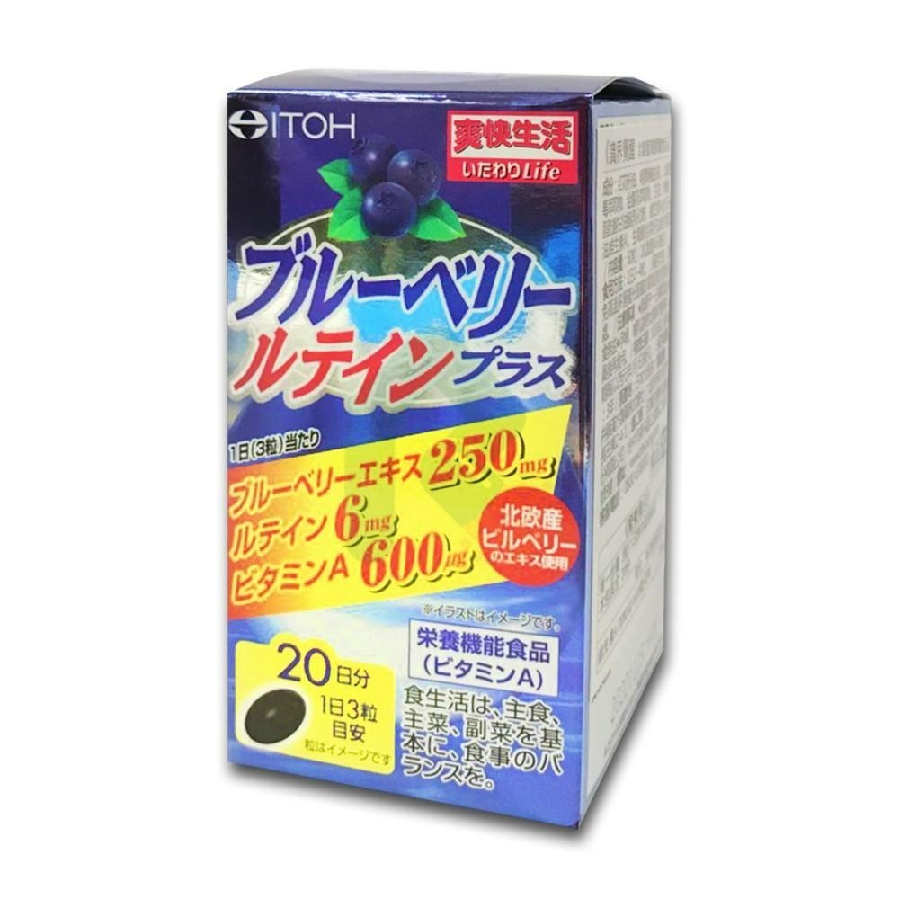 ITOH 井藤 識界覺醒膠囊 60顆 葉黃素【瑞昌藥局】017280-細節圖3