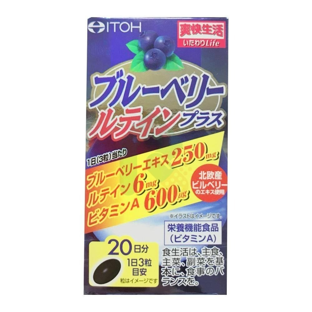 ITOH 井藤 識界覺醒膠囊 60顆 葉黃素【瑞昌藥局】017280-細節圖2