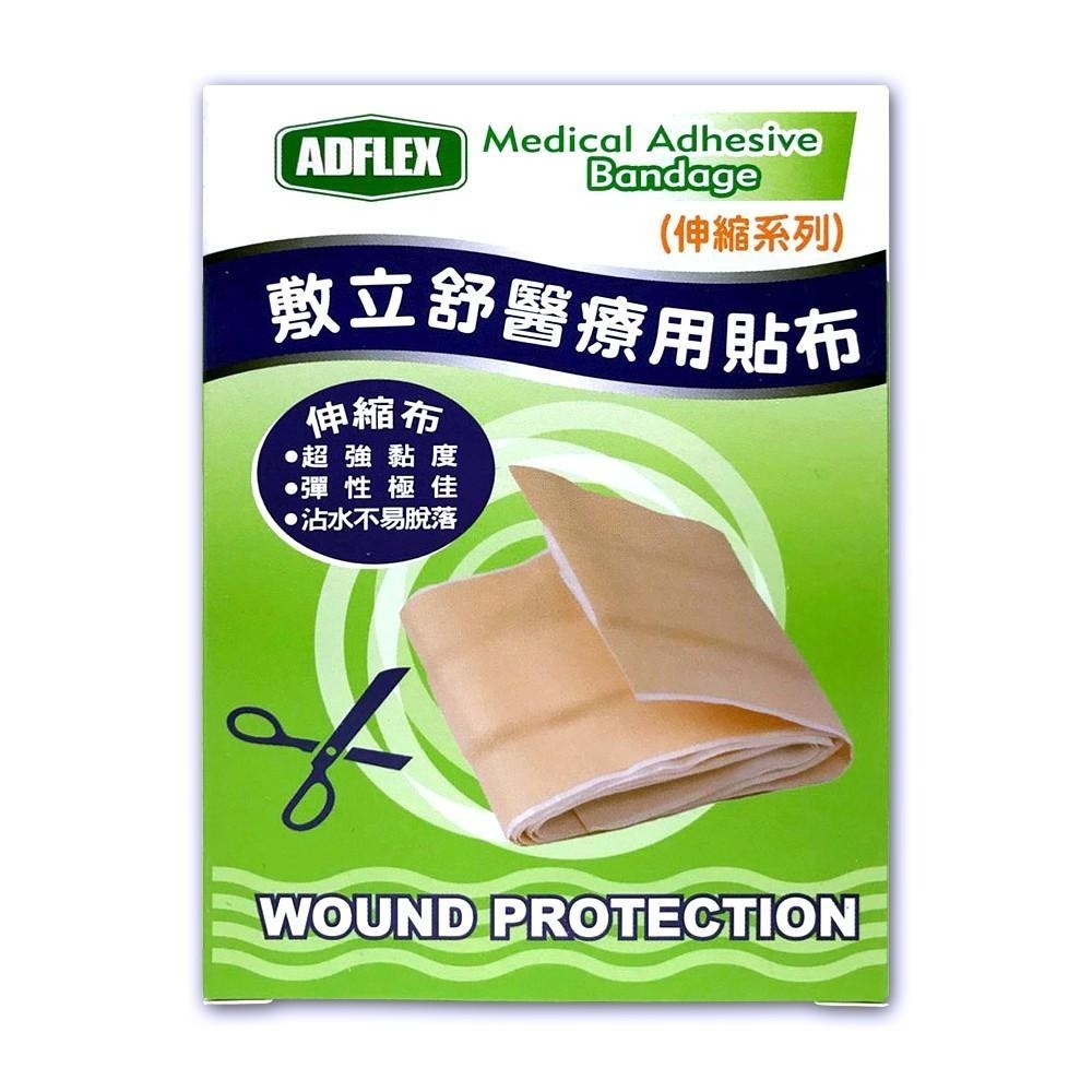 敷立舒 醫療用貼布 10片 伸縮系列【瑞昌藥局】016411-細節圖2
