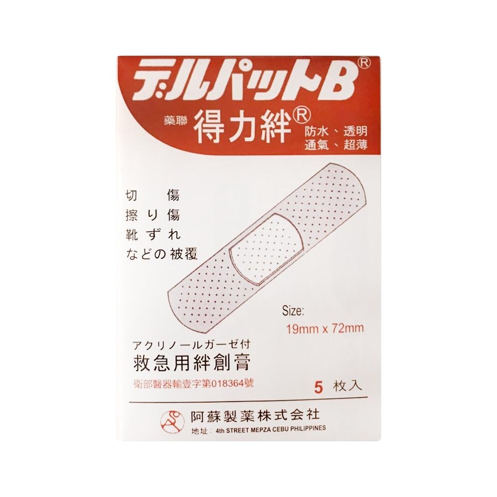 防水ok繃.得力絆 5枚x5包 阿蘇急救繃 (未滅菌) 19mm x 72mm【瑞昌藥局】904500-細節圖2