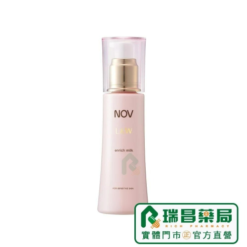 NOV 娜芙 L&W活妍乳液 [保濕乳液] 80ml【瑞昌藥局】015895