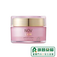 NOV 娜芙 L&amp;W活妍抗皺煥白霜 48g【瑞昌藥局】015896