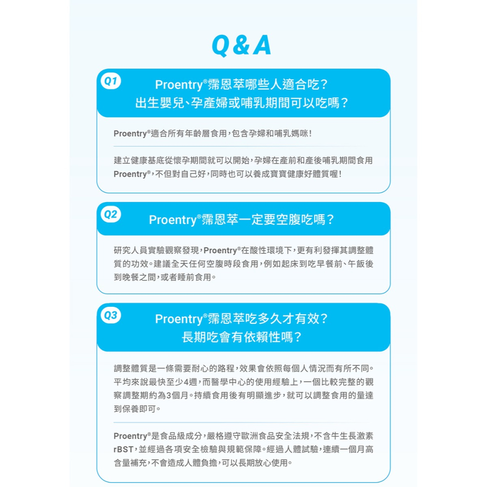 【每盒加送10包】FineProtein 好培兒 30包 【瑞昌藥局】016524-細節圖6