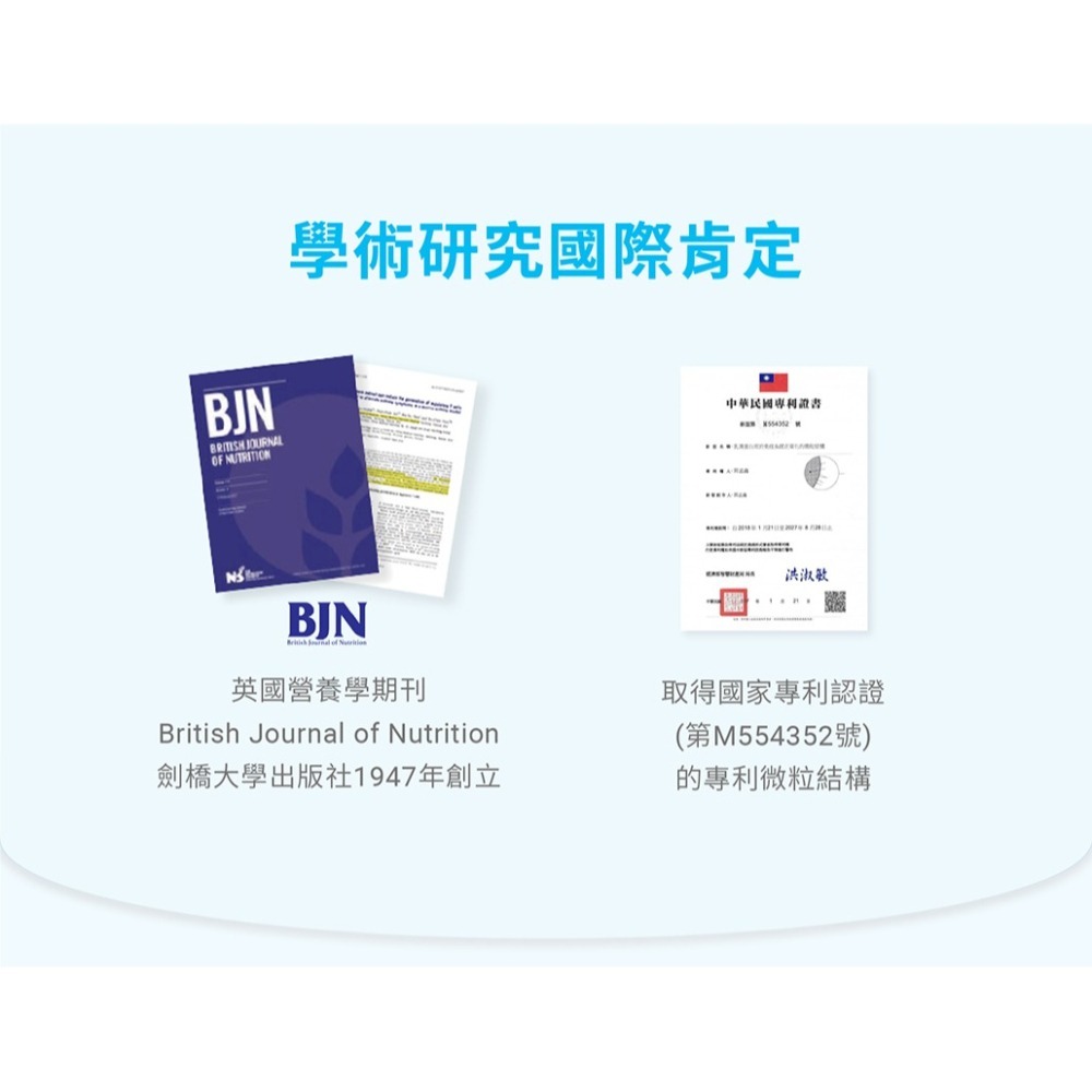 【每盒加送10包】FineProtein 好培兒 30包 【瑞昌藥局】016524-細節圖4