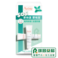 【2入組】AVENE 雅漾 Cica修復霜 40ml【瑞昌藥局】930067
