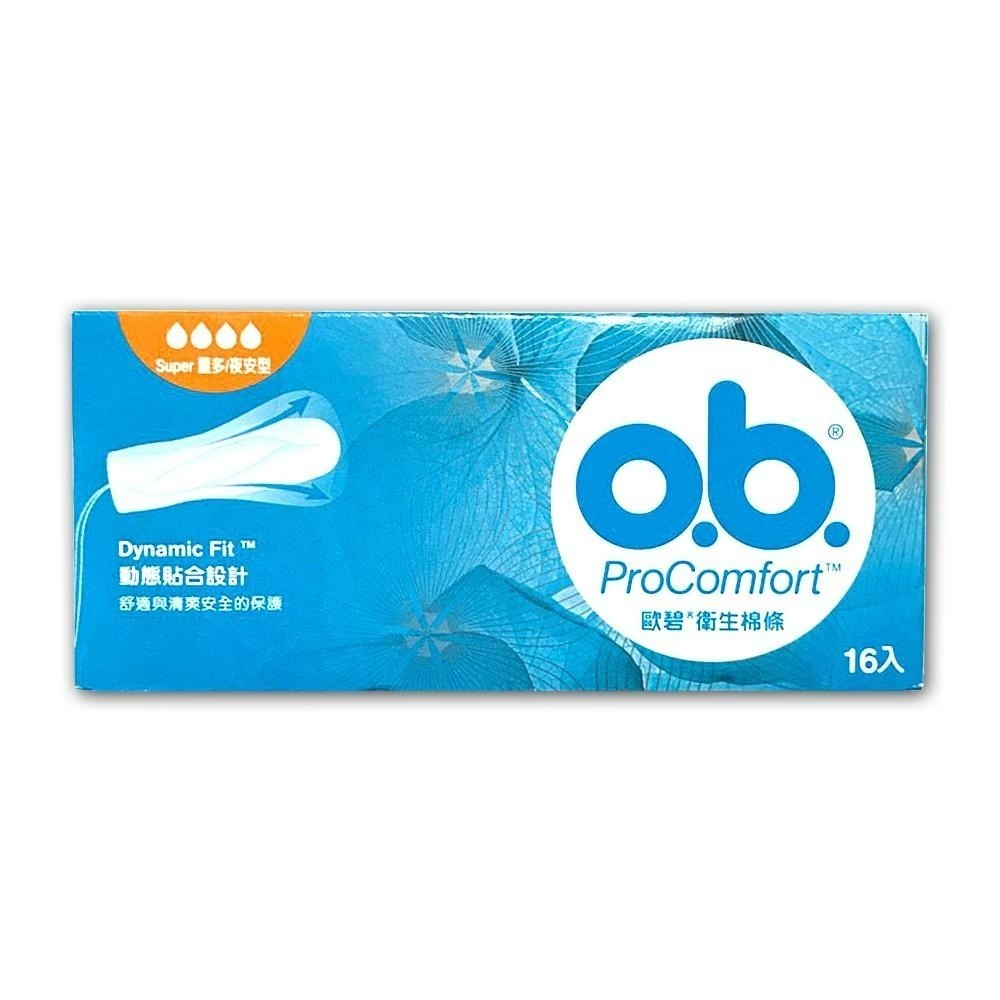 OB 歐碧衛生棉條 量多夜安型 16入/盒【瑞昌藥局】011142-細節圖2