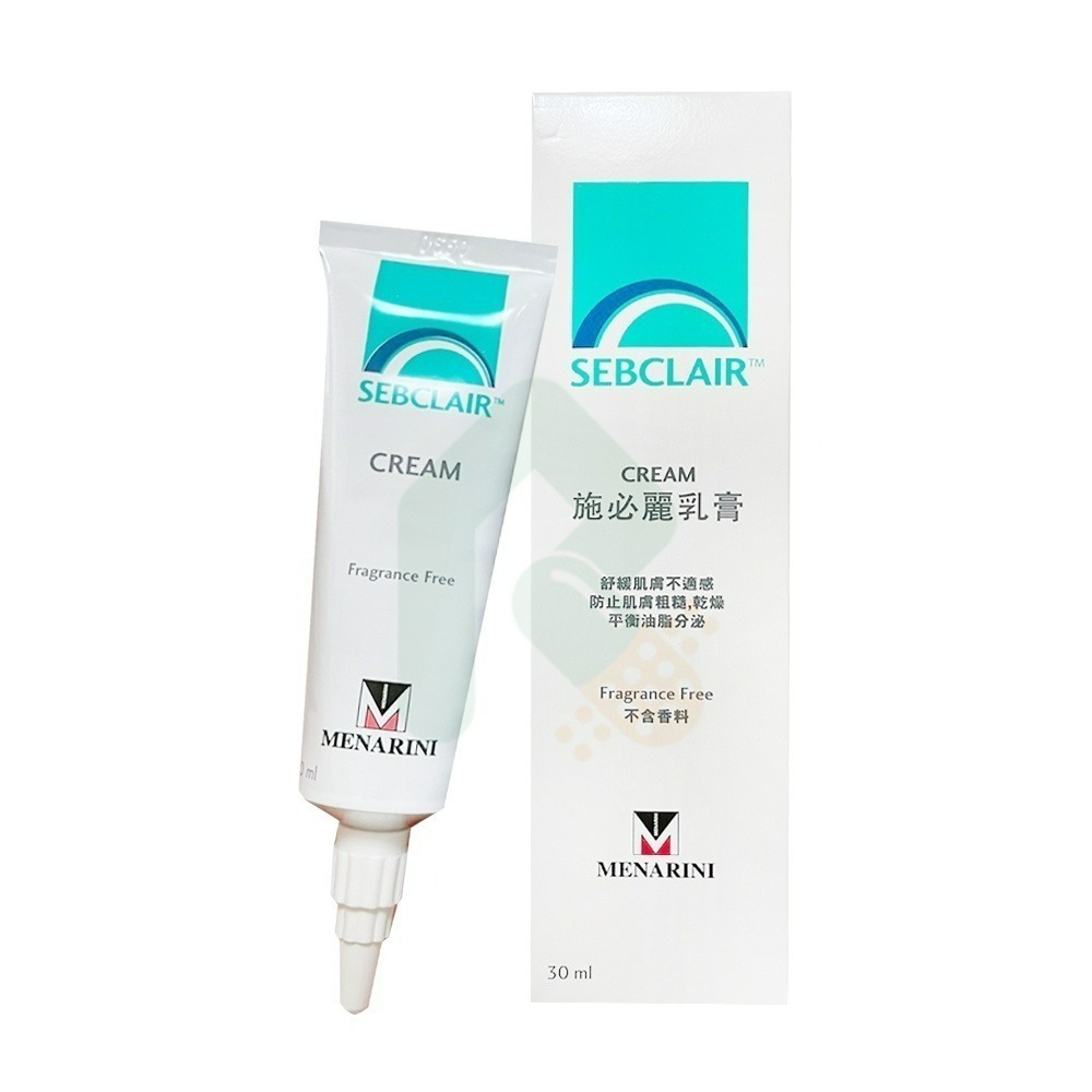 SEBCLAIR CREAM施必麗乳膏 潤膚膏 30ml 新生兒【瑞昌藥局】014228-細節圖2