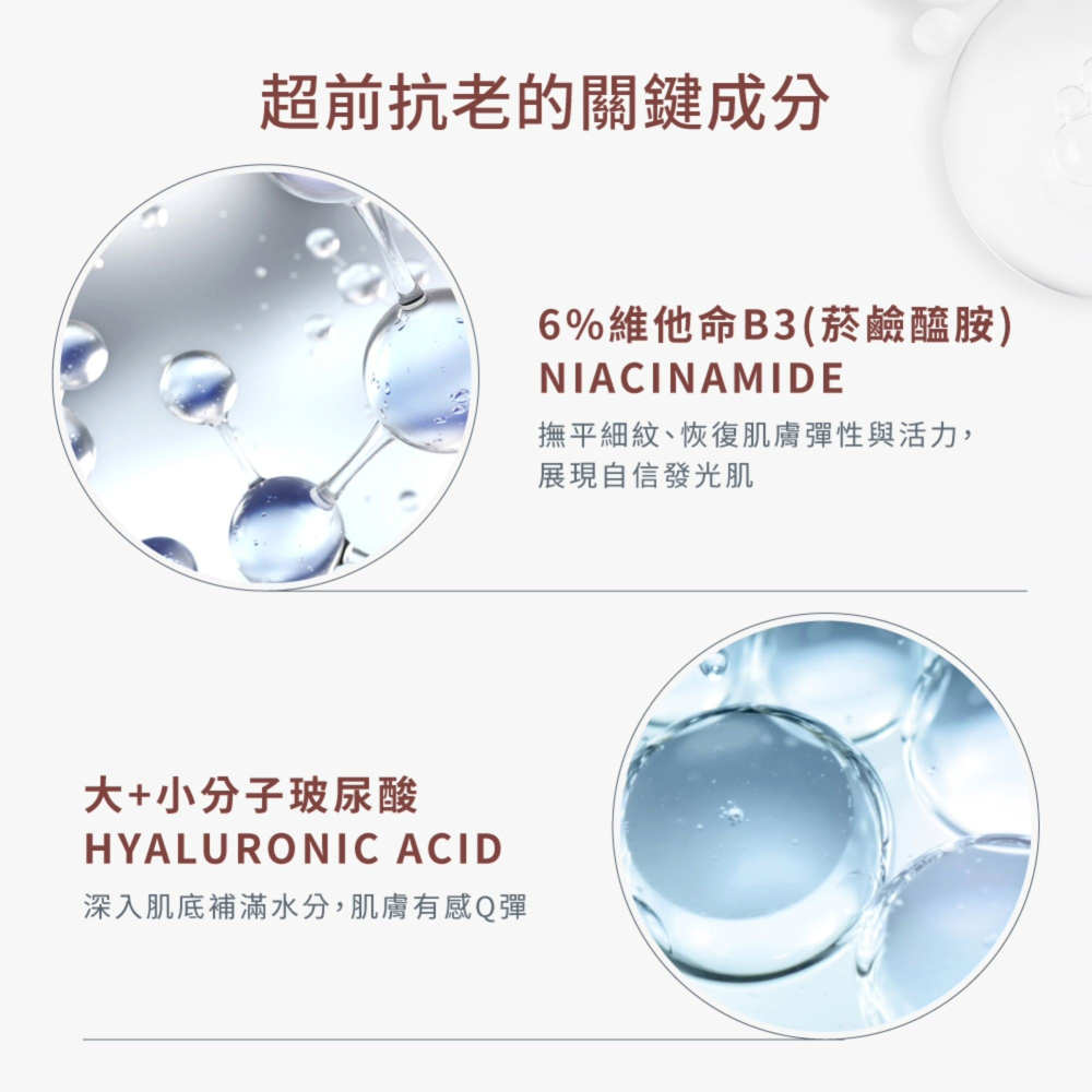 AVENE雅漾B3彈力透亮精華霜50ML【瑞昌藥局】019515-細節圖6