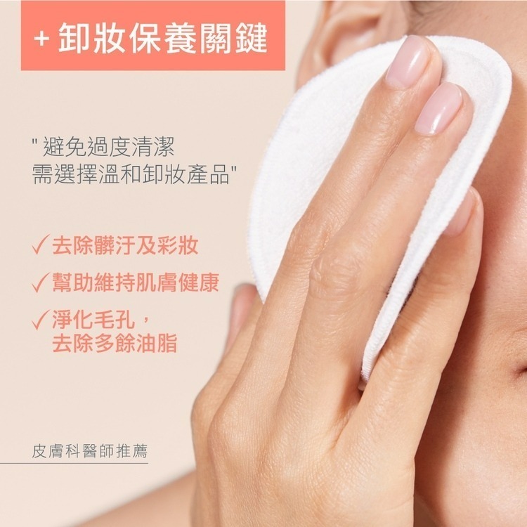 AVENE 雅漾活泉舒緩卸妝凝膠 200ml【瑞昌藥局】 019265-細節圖5