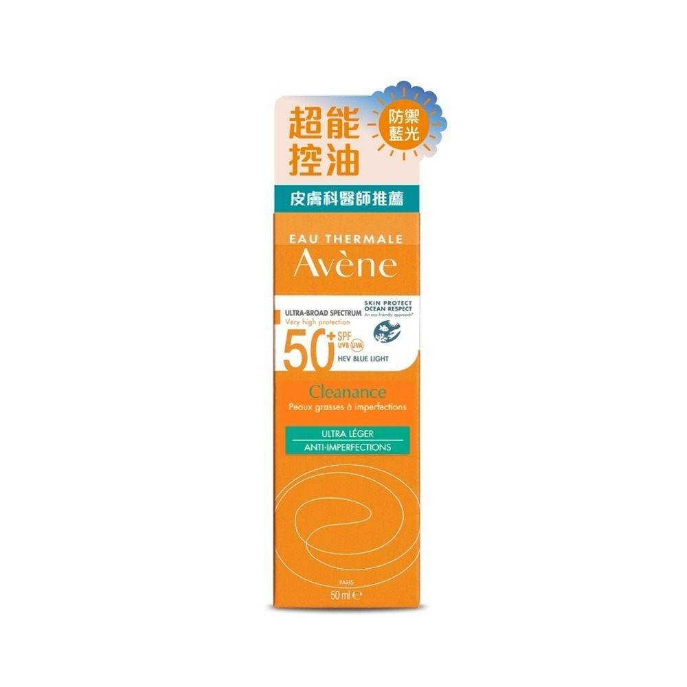 AVENE雅漾 超能控油清爽防曬液SPF50＋50ml【瑞昌藥局】017084-細節圖2