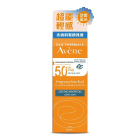 AVENE 雅漾超能輕感防曬液SPF50+(無香) 50ml【瑞昌藥局】011842