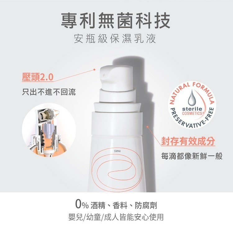 AVENE 雅漾 HYDRA-10極簡水凝乳 40ml 保濕【瑞昌藥局】015677-細節圖7