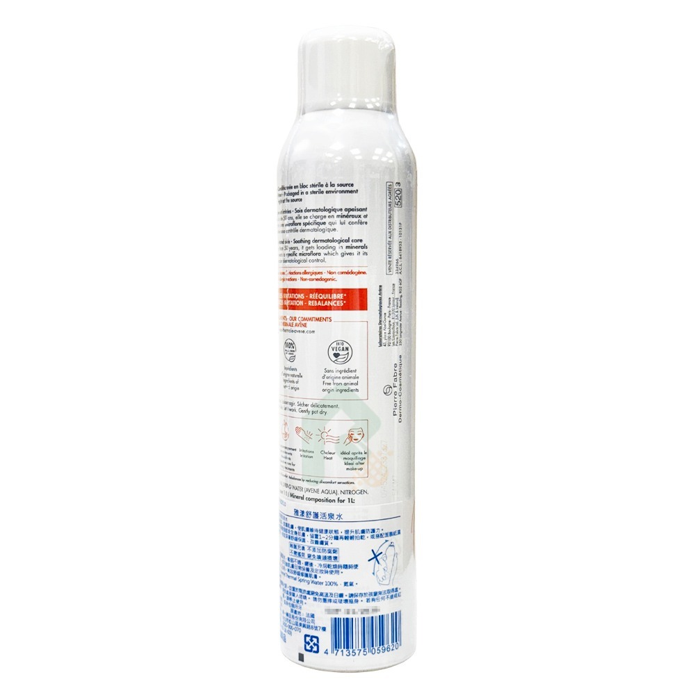AVENE雅漾 舒護活泉水(大)300ml【瑞昌藥局】001223-細節圖3