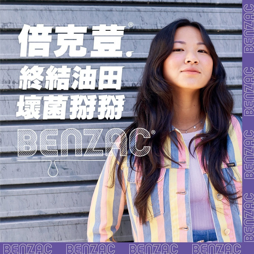 CETAPHIL舒特膚倍克荳抑菌潔面露150ml【瑞昌藥局】019366-細節圖3