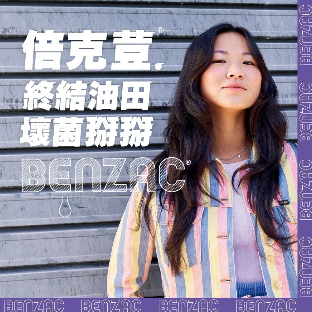 CETAPHIL舒特膚 倍克荳益菌修護乳50ml【瑞昌藥局】019367-細節圖3