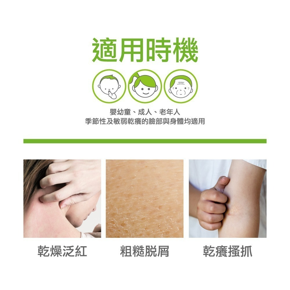 A-DERMA 艾芙美 燕麥新葉益護佳乳液 400ml【瑞昌藥局】016299-細節圖5