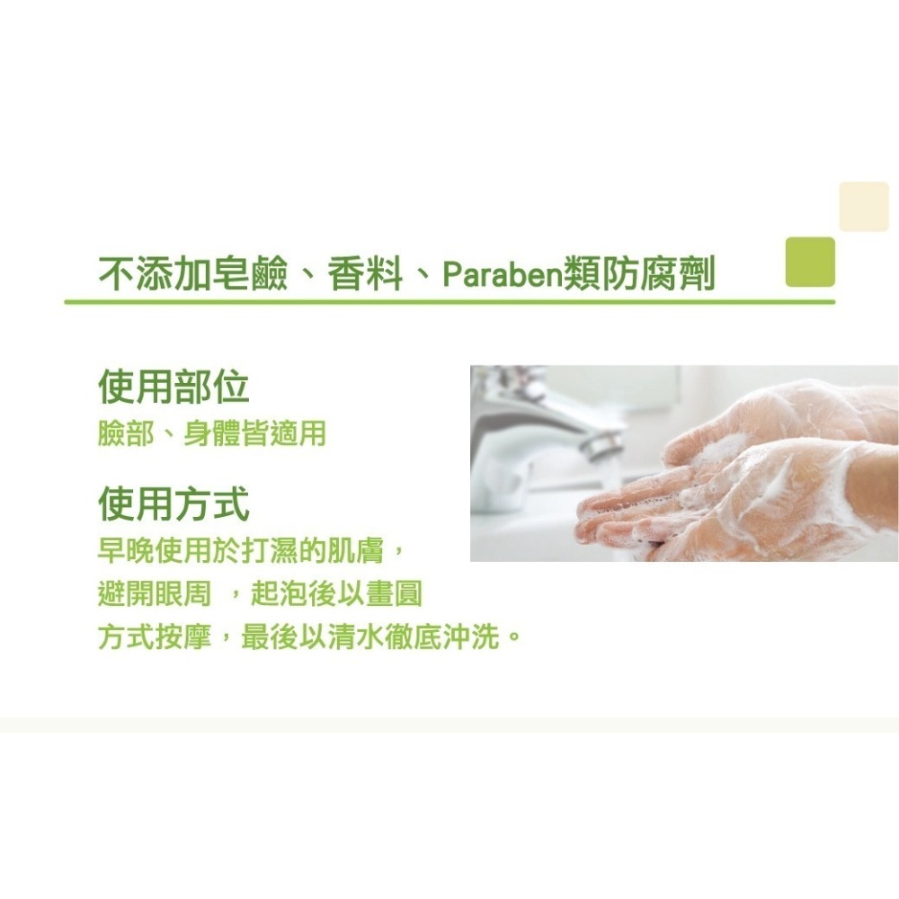 【4入優惠】A-DERMA 艾芙美 燕麥非皂性潔膚皂 100g 【瑞昌藥局】 940008-細節圖3