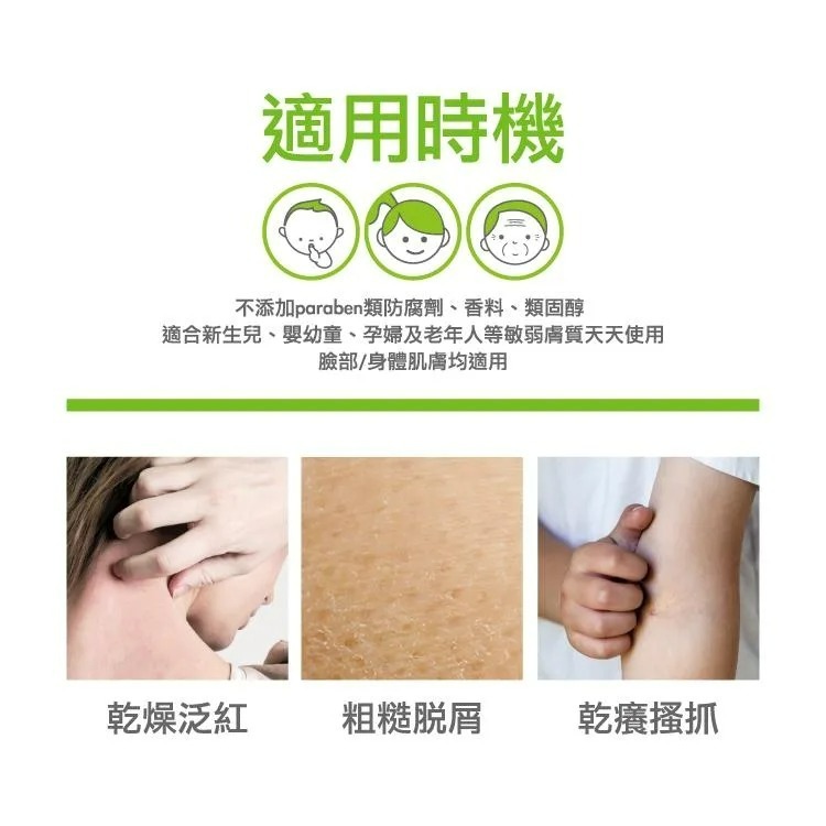 A-DERMA 艾芙美 新葉益護佳強護霜 200ml【瑞昌藥局】012212-細節圖6