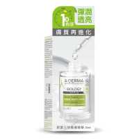 A-DERMA 艾芙美  新葉三效養膚精華30ml 美肌術【瑞昌藥局】019175