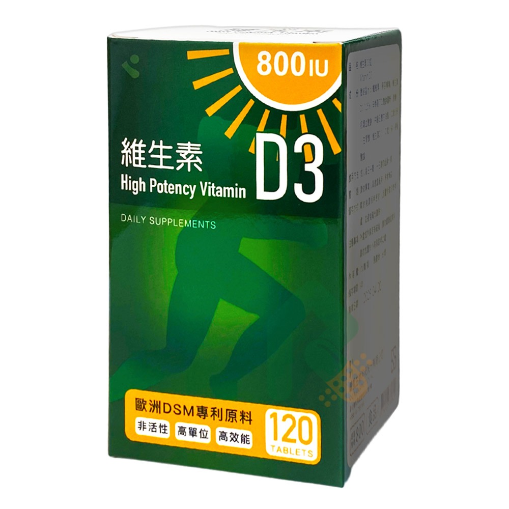 輔凱生技.維他命D3 800IU(非活性) 120顆/盒 【瑞昌藥局】016215-細節圖4