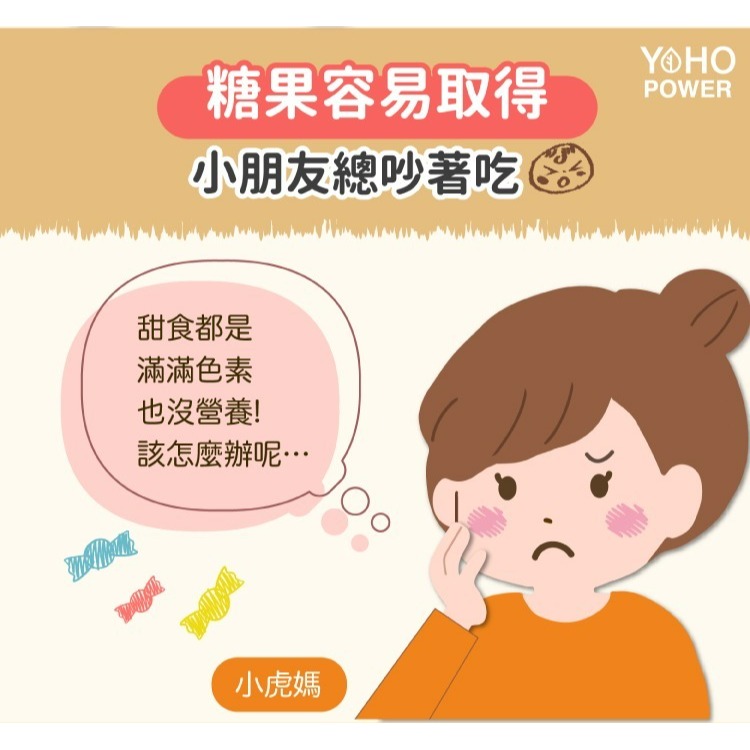 悠活原力 益生菌脆Q軟糖 10顆/袋 (乳酸口味) 乳酸菌 小悠活【瑞昌藥局】017204-細節圖2