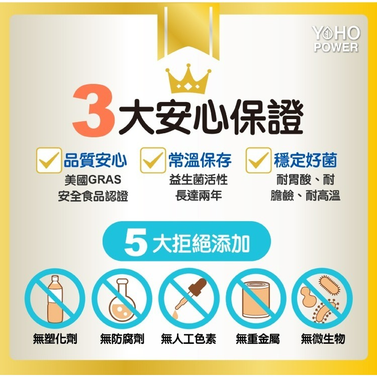 悠活原力 益生菌脆Q軟糖 10顆/袋 (乳酸口味) 乳酸菌 小悠活【瑞昌藥局】017204-細節圖4