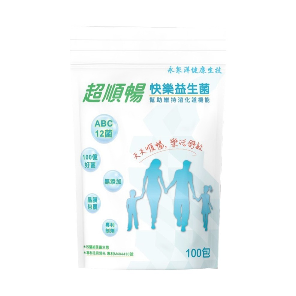 LP28+LGG 快樂益生菌 100包【瑞昌藥局】019177-細節圖2