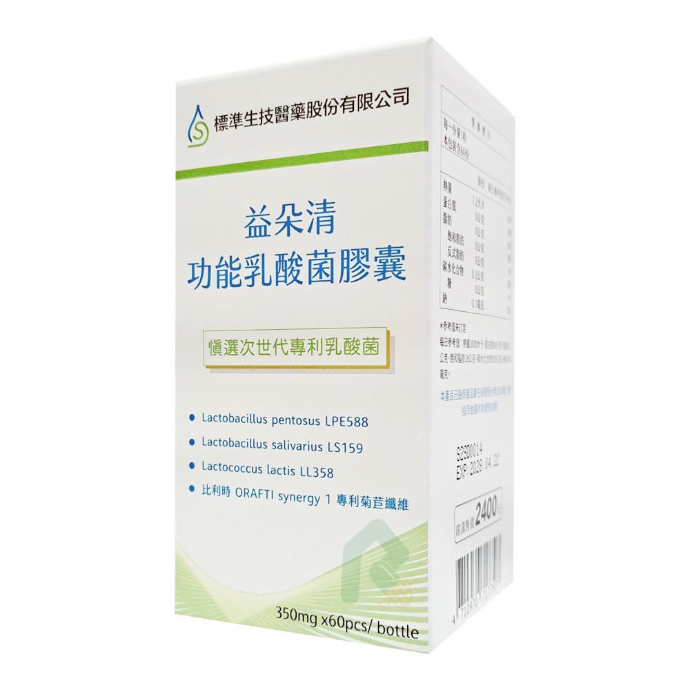 益朵清功能乳酸菌膠囊60顆【瑞昌藥局】019002-細節圖2