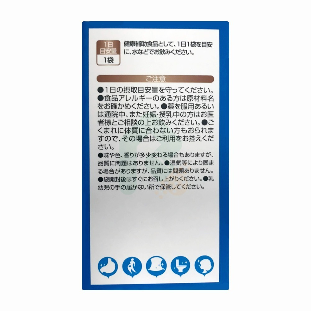 IKOR 和漢善美護衛 30包/盒 梅精益生菌 素食【瑞昌藥局】017651-細節圖2