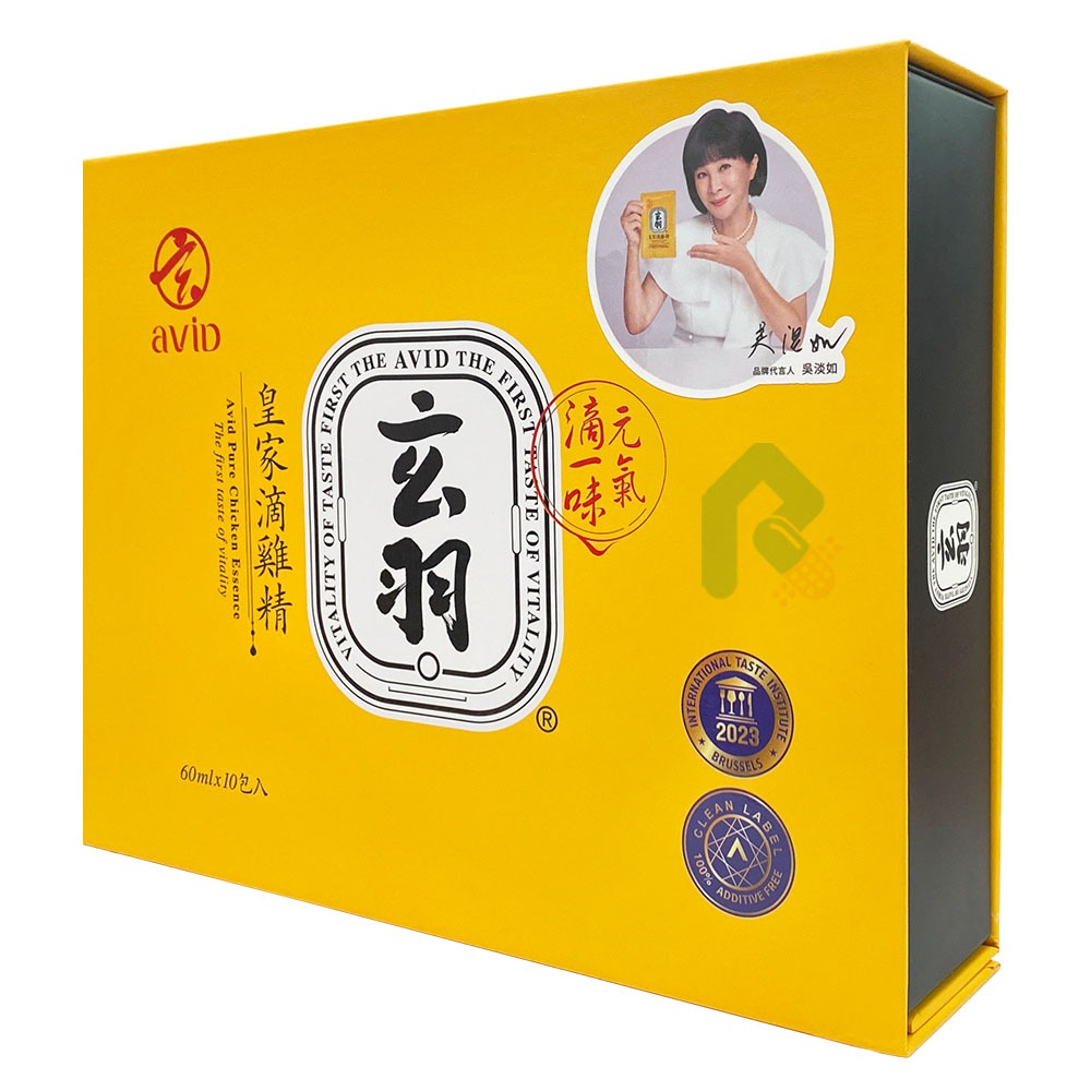 【玄羽】皇家滴雞精60ml 10入/盒 (黑羽土雞滴雞精)【瑞昌藥局】017525-細節圖3