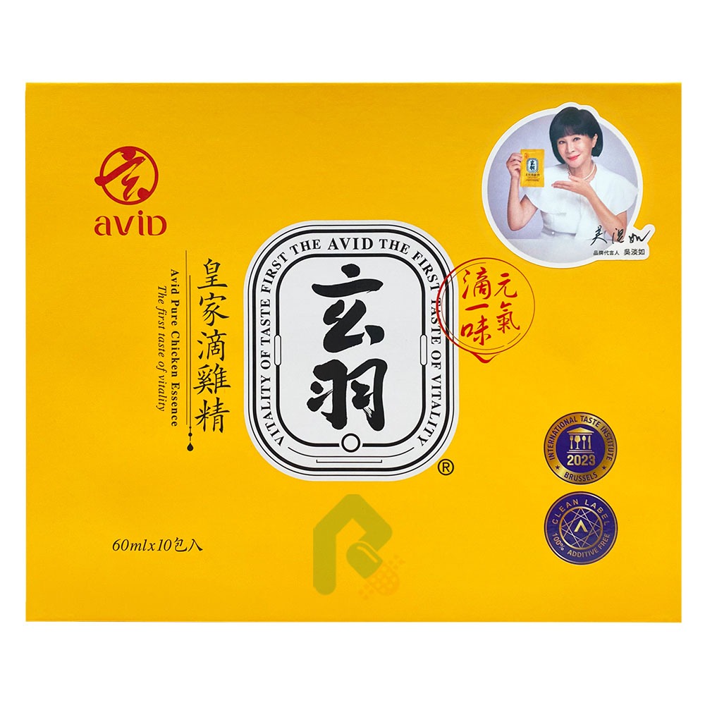 【玄羽】皇家滴雞精60ml 10入/盒 (黑羽土雞滴雞精)【瑞昌藥局】017525-規格圖10