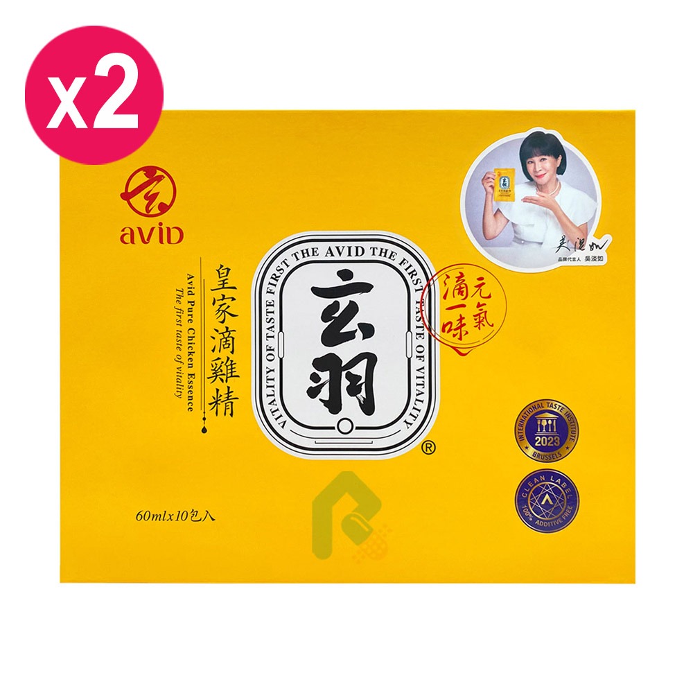 【玄羽】皇家滴雞精60ml 10入/盒 (黑羽土雞滴雞精)【瑞昌藥局】017525-規格圖10