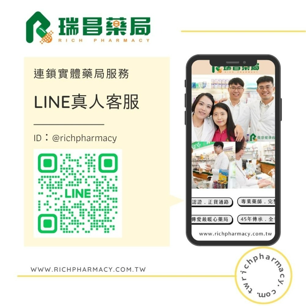 人生製藥 渡邊維他命B12膜衣錠 60錠【瑞昌藥局】007845-細節圖4