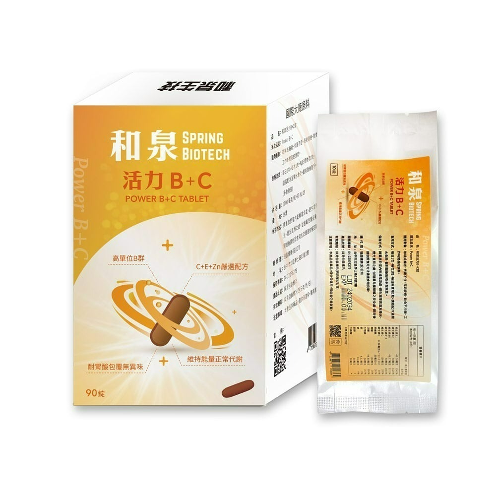 【10%增量組】和泉生技 活力B+C 90錠/盒 +活力B+C 10錠/包 【瑞昌藥局】019916+019917-細節圖3