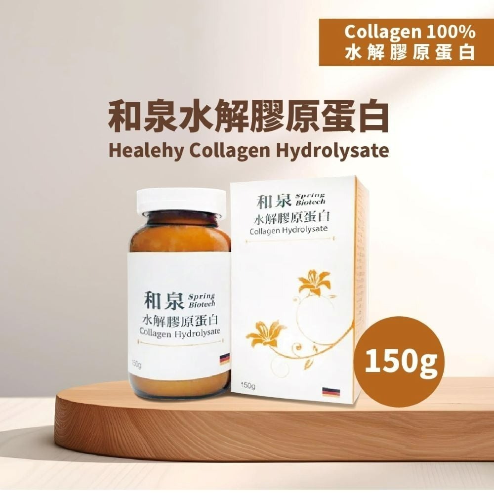 和泉水解膠原蛋白 150g (德國大廠GELITA優質原料) 【瑞昌藥局】013607-細節圖2