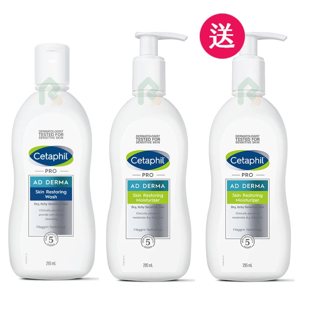 【買2送1】舒特膚AD益膚康系列-細節圖5