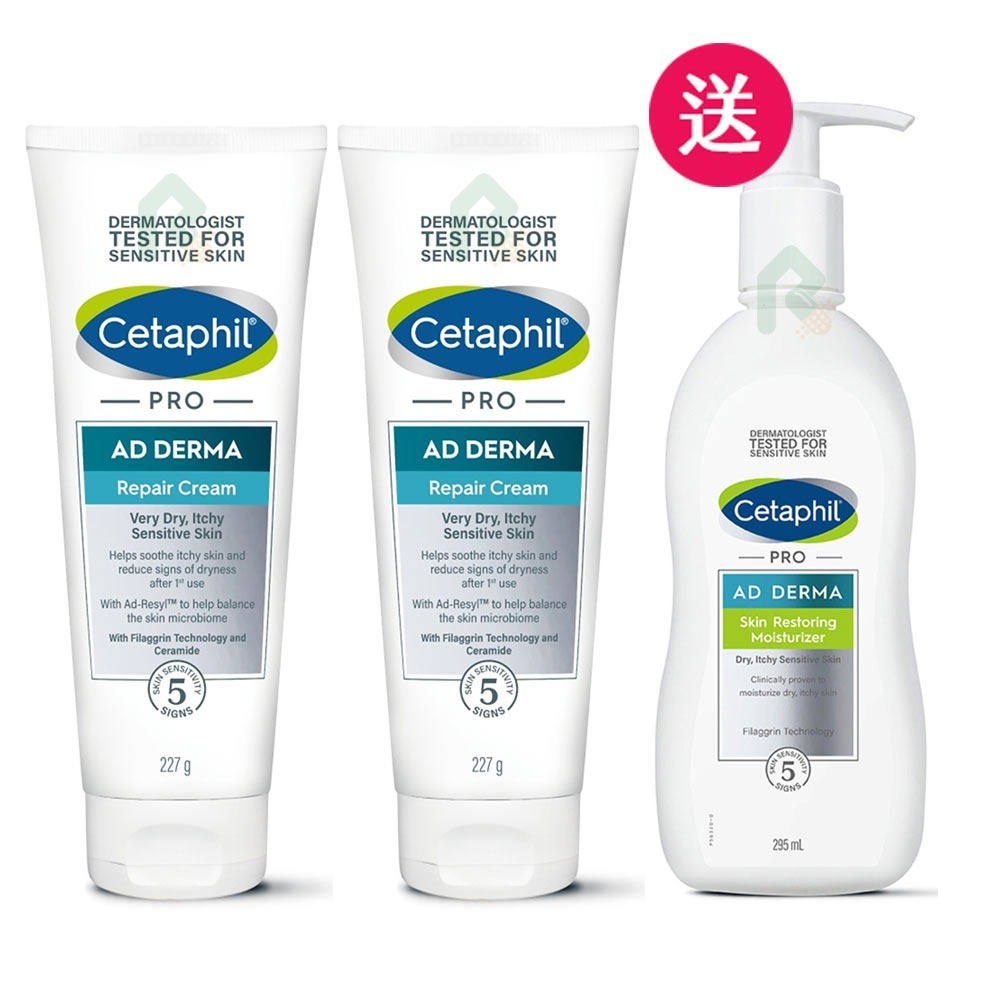 【買2送1】舒特膚AD益膚康系列-規格圖8