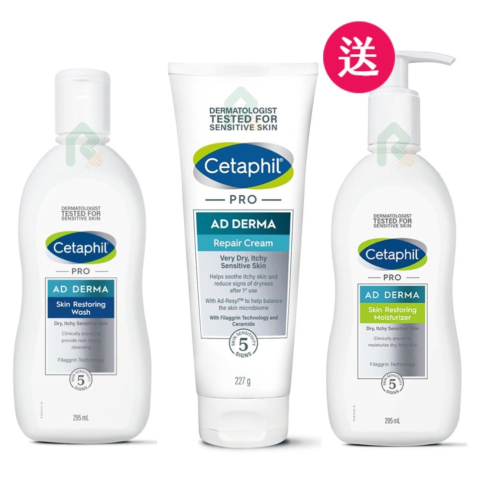 【買2送1】舒特膚AD益膚康系列-規格圖8