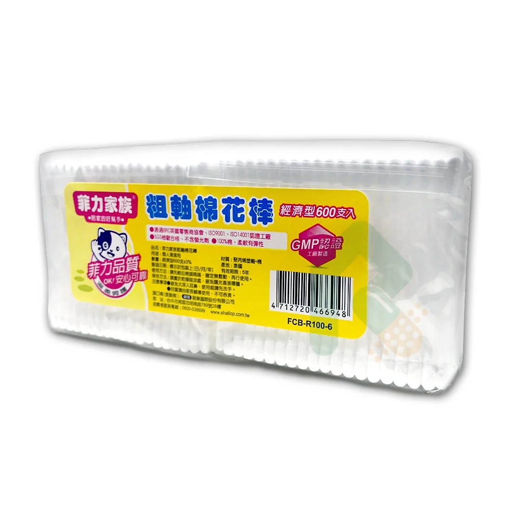 菲力家族 粗軸棉花棒 100入x 6包【瑞昌藥局】007126-細節圖2