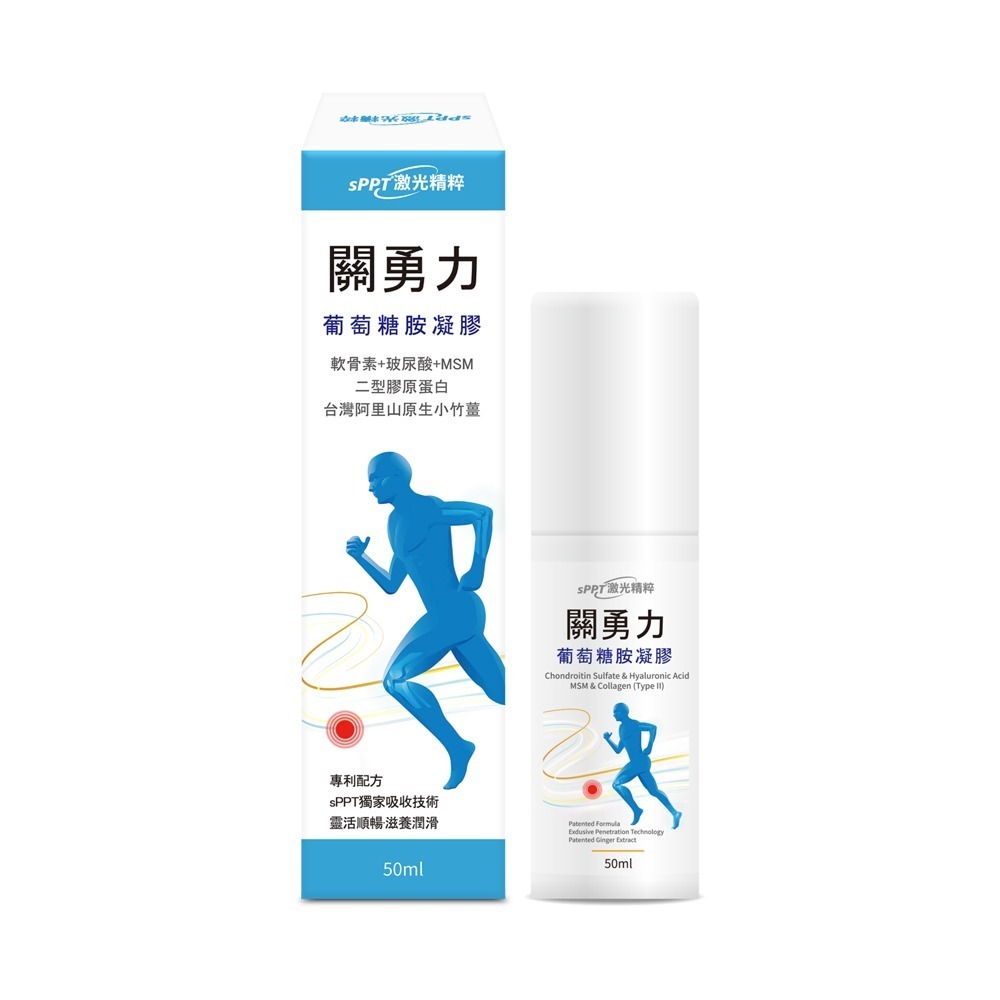 關勇力 葡萄糖胺凝膠 50ml【瑞昌藥局】020642-細節圖2