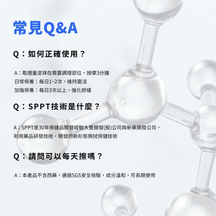 關勇力 葡萄糖胺凝膠 50ml【瑞昌藥局】020642-細節圖7
