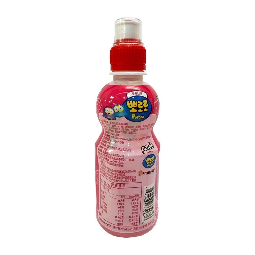 啵樂樂 乳酸飲料 草莓口味 235ml【瑞昌藥局】020721-細節圖3