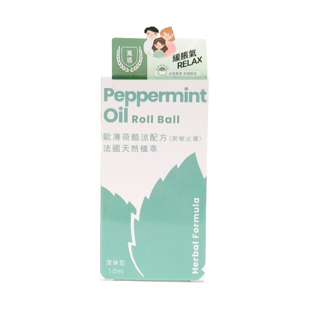 TWINSCARE 萬盾歐 薄荷酷涼精油滾珠 10ml【瑞昌藥局】020606-細節圖2